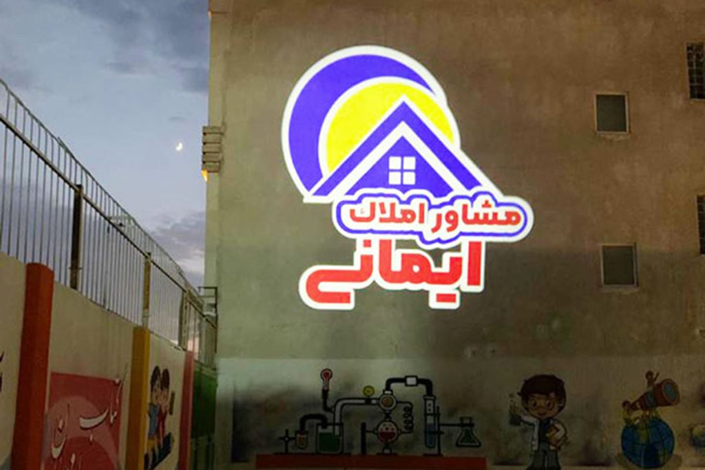 تاریخچه لوگو پروژکتور تاریخچه لوگو پروژکتور