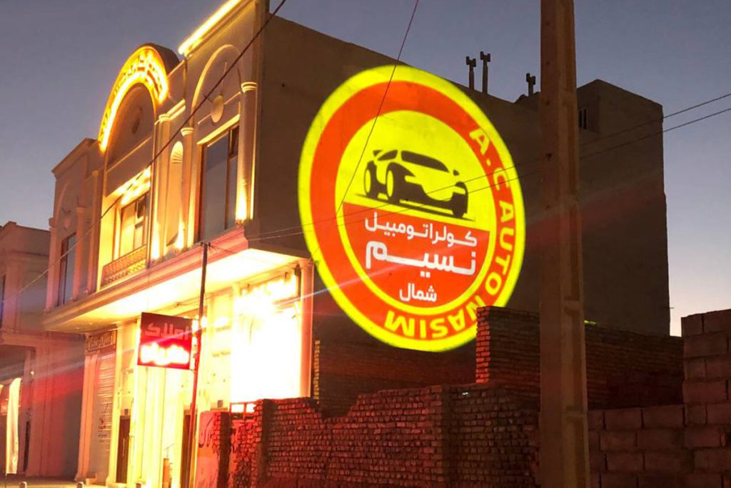 کاربرد لوگو پروژکتور در تبلیغات کاربرد لوگو پروژکتور در تبلیغات