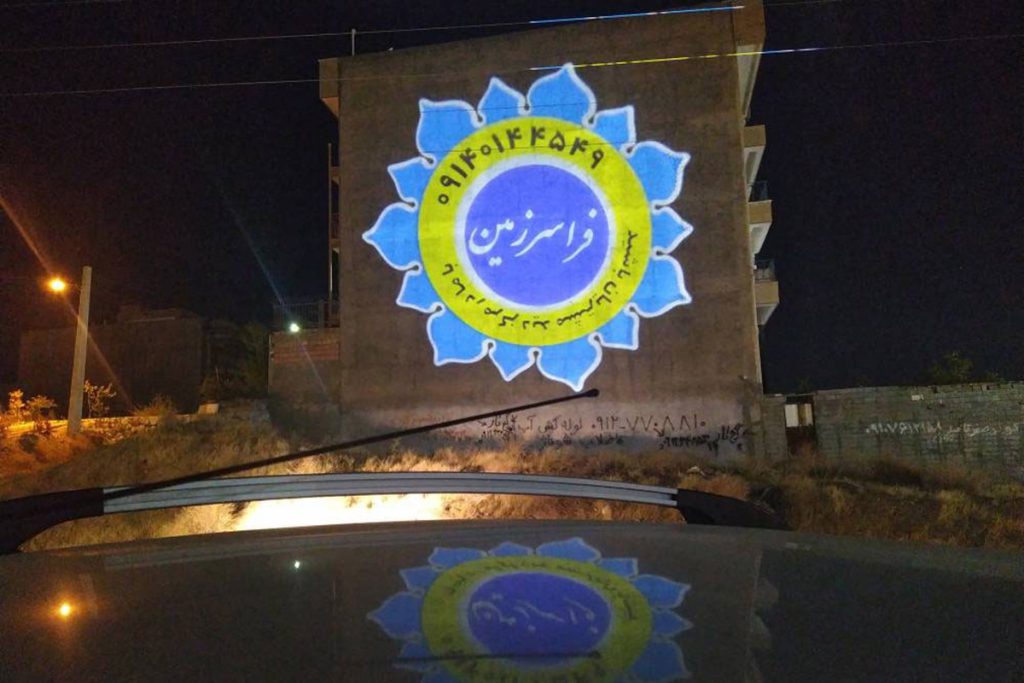 لوگو پروژکتور ویراپرتو