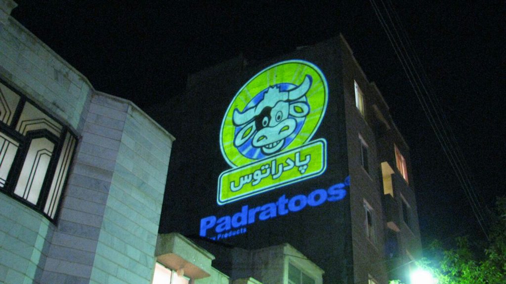 موارد استفاده لوگو پروژکتور موارد استفاده لوگو پروژکتور